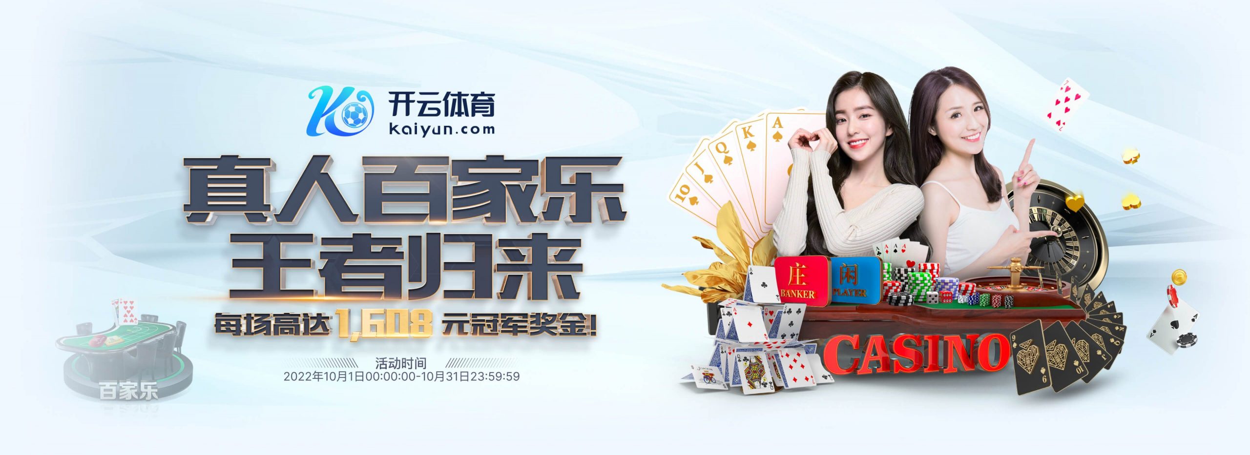 美高梅娱乐城体育正式成为英超曼联合作伙伴！