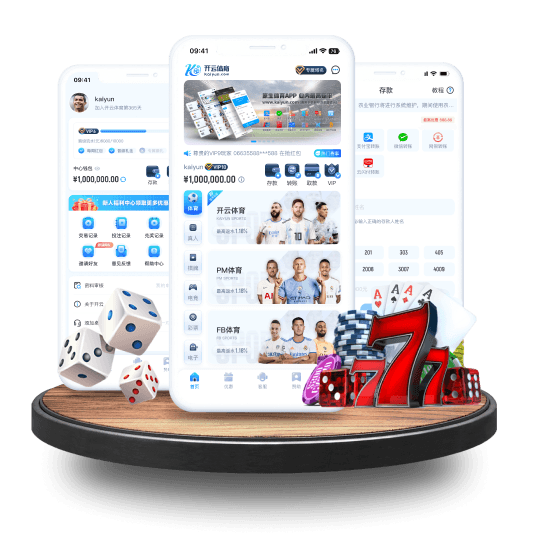 美高梅娱乐城全站APP界面